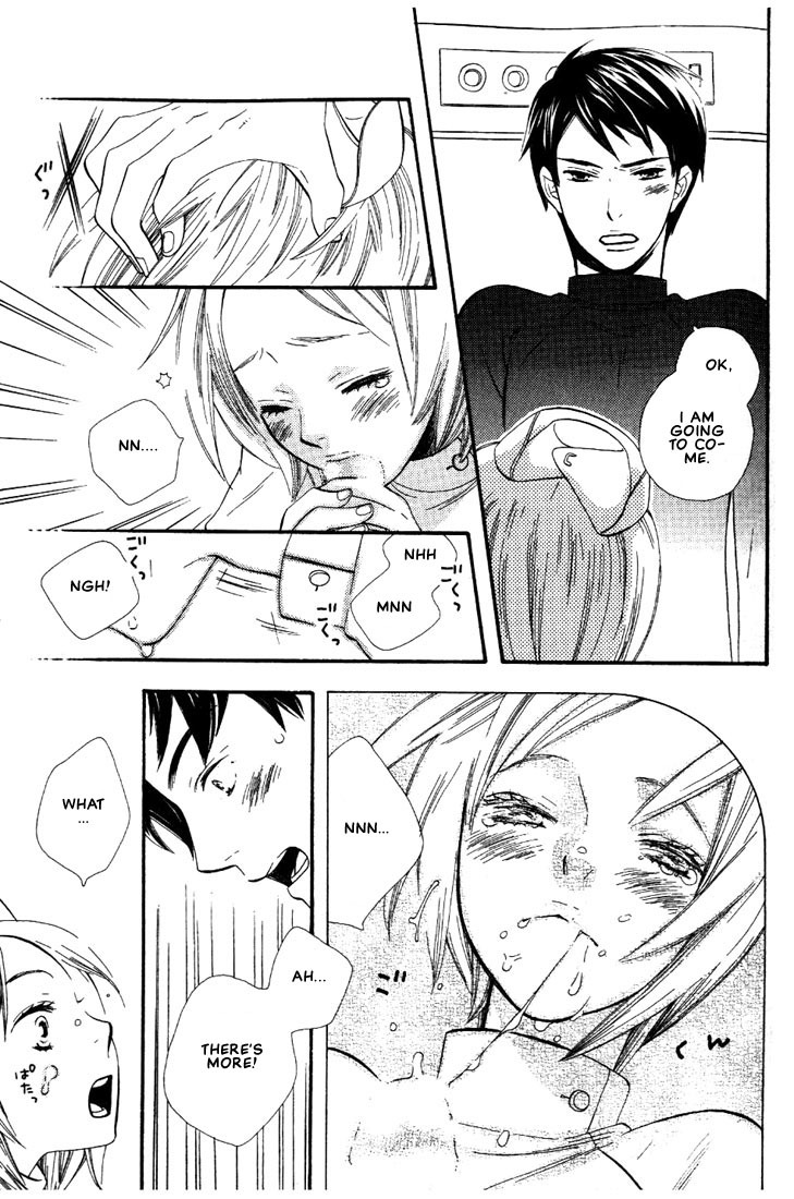 [Hoshino Lily] Nurse ga Oshigoto Ch. 1- 5 [English] page 12 full
