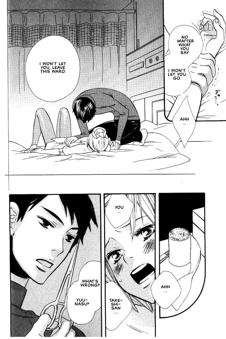 [Hoshino Lily] Nurse ga Oshigoto Ch. 1- 5 [English] page 17 full