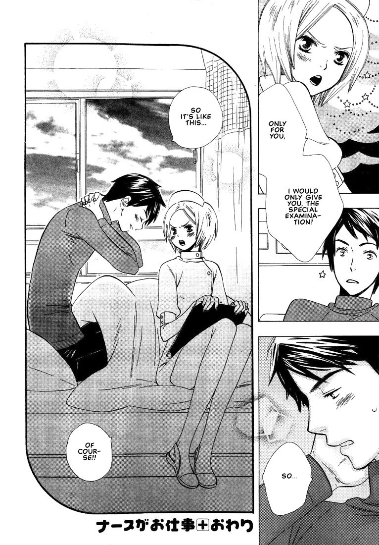 [Hoshino Lily] Nurse ga Oshigoto Ch. 1- 5 [English] page 35 full