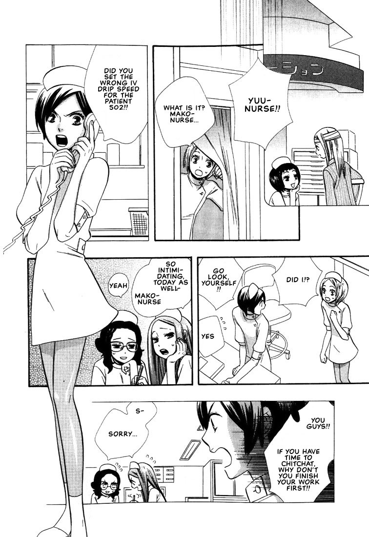 [Hoshino Lily] Nurse ga Oshigoto Ch. 1- 5 [English] page 37 full