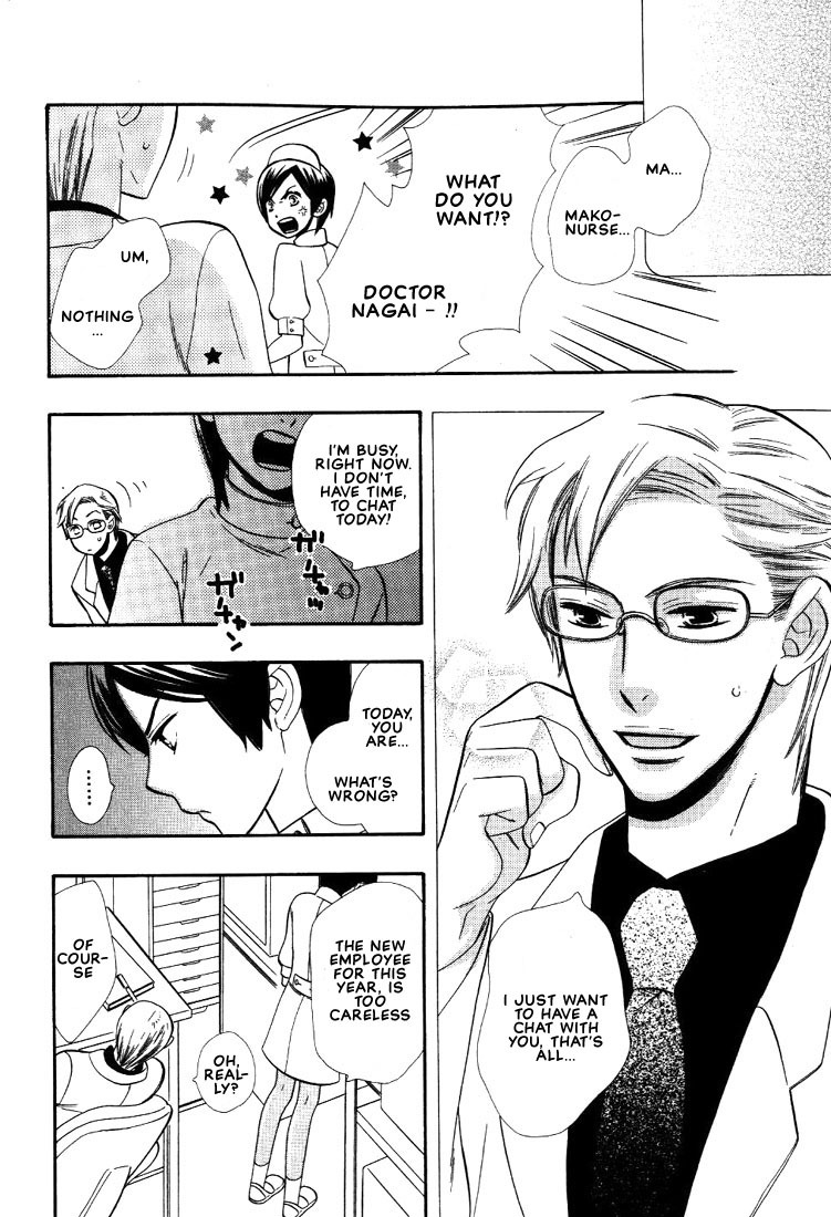 [Hoshino Lily] Nurse ga Oshigoto Ch. 1- 5 [English] page 39 full