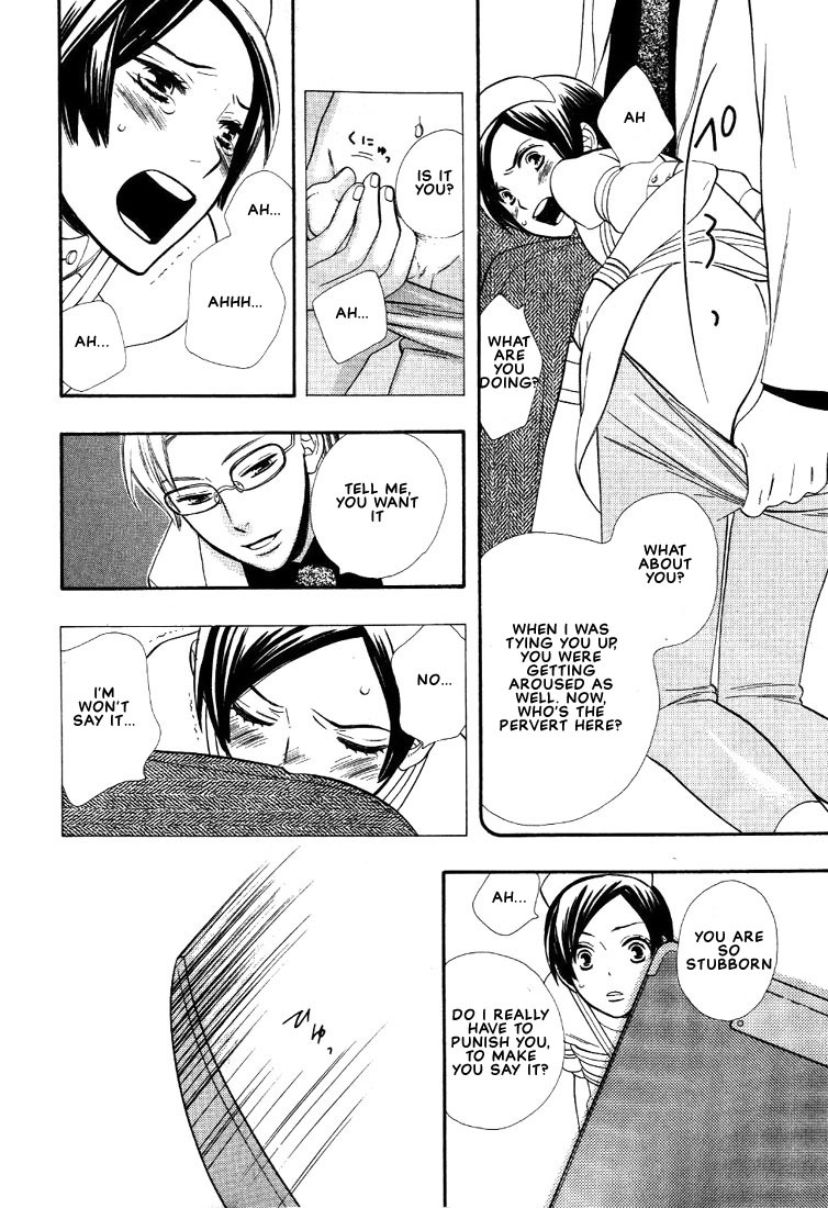 [Hoshino Lily] Nurse ga Oshigoto Ch. 1- 5 [English] page 47 full