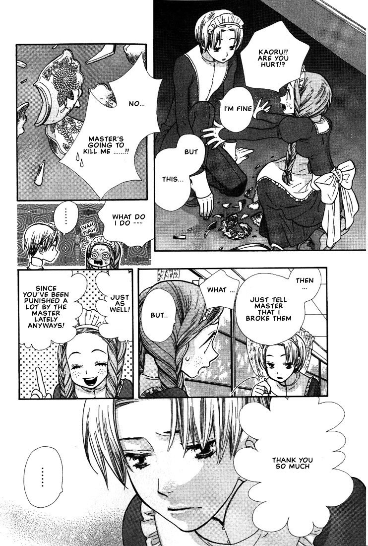 [Hoshino Lily] Nurse ga Oshigoto Ch. 1- 5 [English] page 71 full
