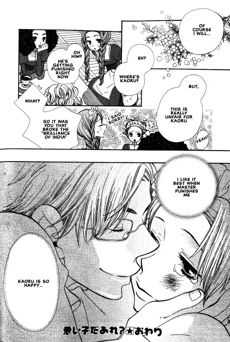 [Hoshino Lily] Nurse ga Oshigoto Ch. 1- 5 [English] page 85 full