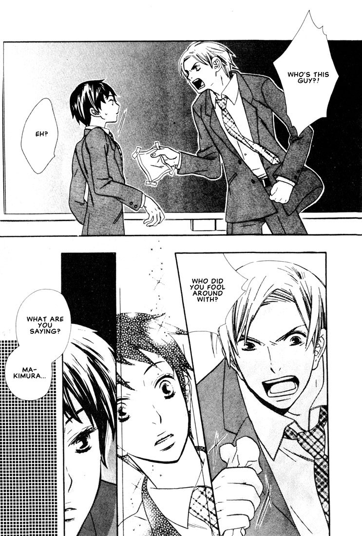 [Hoshino Lily] Nurse ga Oshigoto Ch. 1- 5 [English] page 90 full