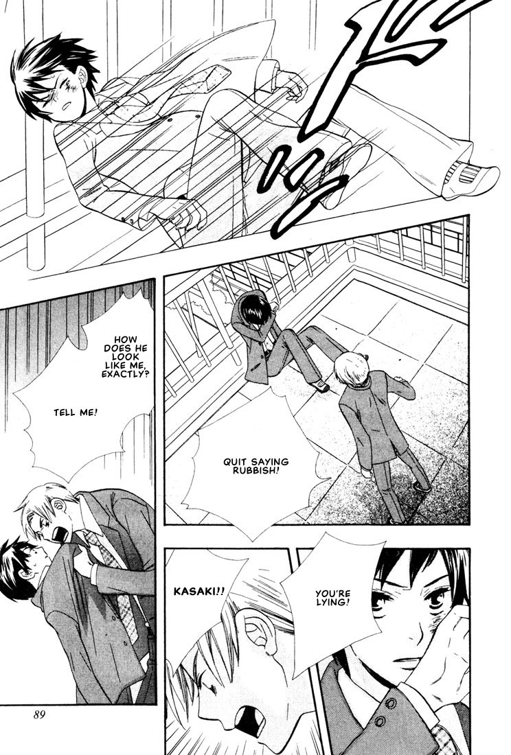 [Hoshino Lily] Nurse ga Oshigoto Ch. 1- 5 [English] page 92 full