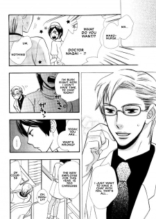 [Hoshino Lily] Nurse ga Oshigoto Ch. 1- 5 [English] - page 39