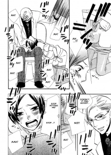 [Hoshino Lily] Nurse ga Oshigoto Ch. 1- 5 [English] - page 49