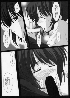 (CR37) [Nirvana Soft (HIRONII)] Red Impact 3 (Gundam Seed Destiny) - page 9