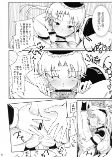 (C75) [Sato Samitt (Satomi Sato)] Jiai no Shouki (Dragon Warrior: Dai's Great Adventure) - page 10