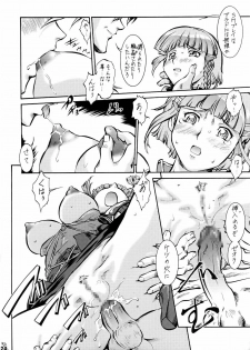 (C69) [Tsurikichi-Doumei (Kiki Ryuu, Shiomi Yuusuke, Umedama Nabu)] Super Nantoka Taisen (Super Robot Wars) - page 23