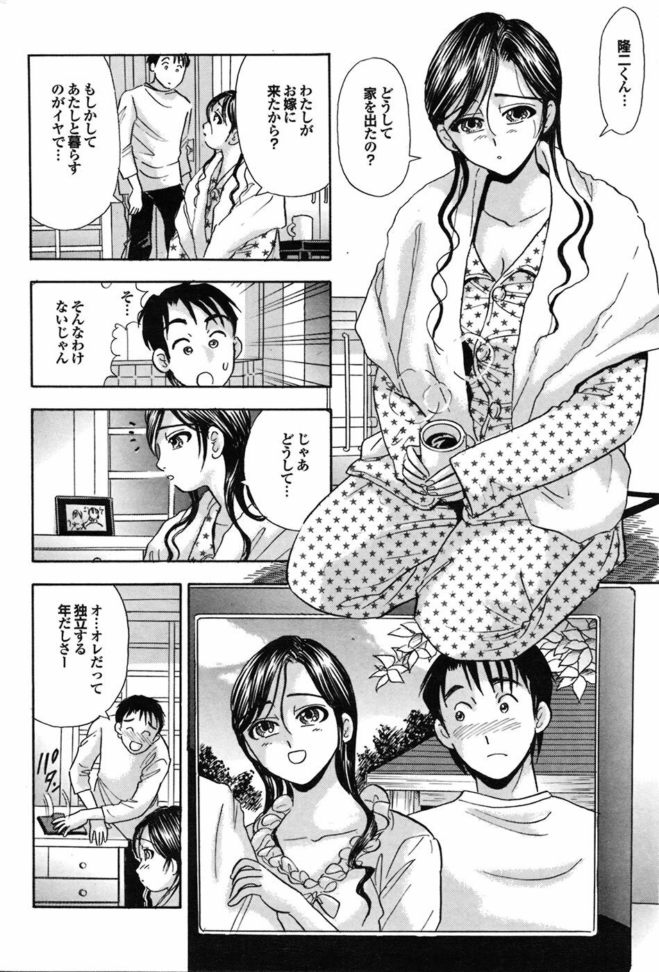COMIC Purumelo 2009-06 Vol. 30 page 188 full