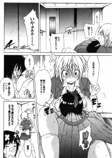 COMIC Purumelo 2009-06 Vol. 30 - page 36