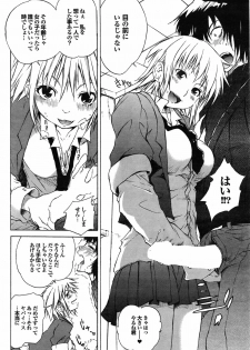 COMIC Purumelo 2009-06 Vol. 30 - page 40
