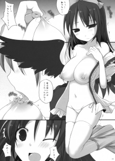 (C75) [TOYBOX, Kujira Logic (Kurikara, Kujiran)] Gensoukyou Chichi Zukan - Chi (Touhou Project) - page 16