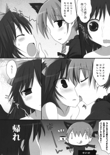(C75) [TOYBOX, Kujira Logic (Kurikara, Kujiran)] Gensoukyou Chichi Zukan - Chi (Touhou Project) - page 21