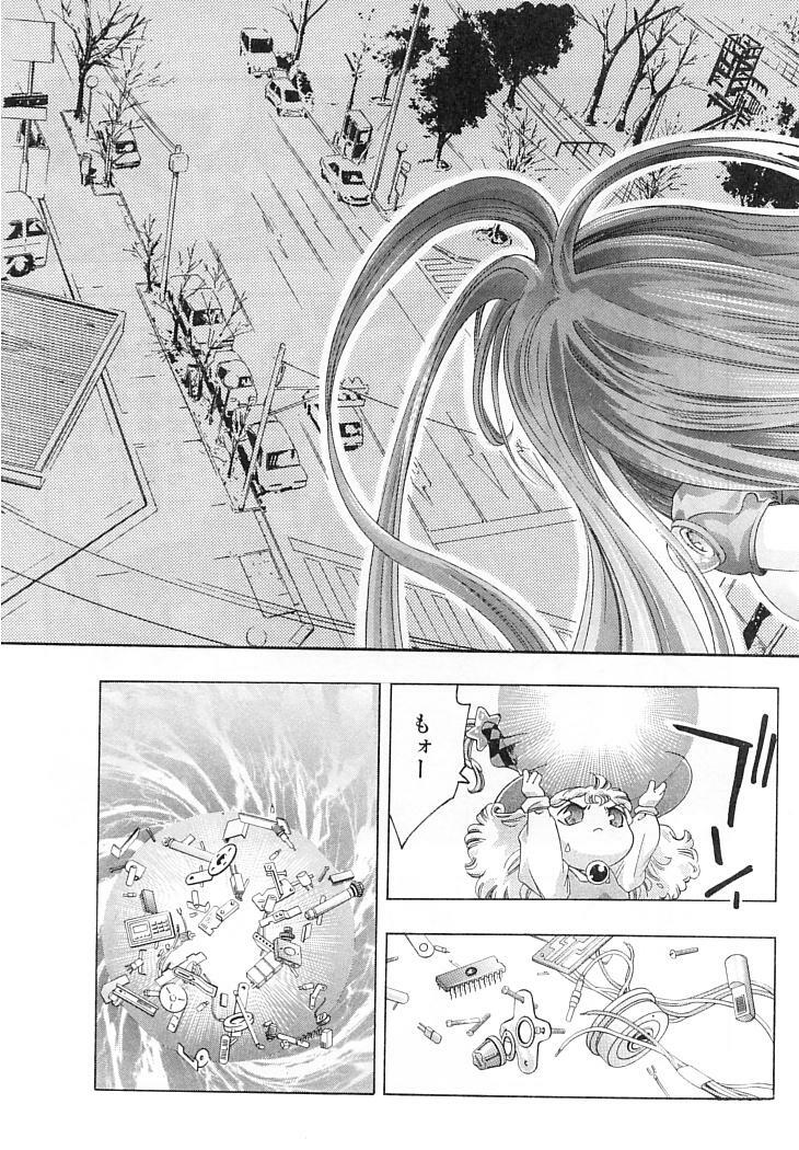 [Onikubo Hirohisa] Yumemiru Kikai Ningyou - A Dreaming Replicant page 110 full