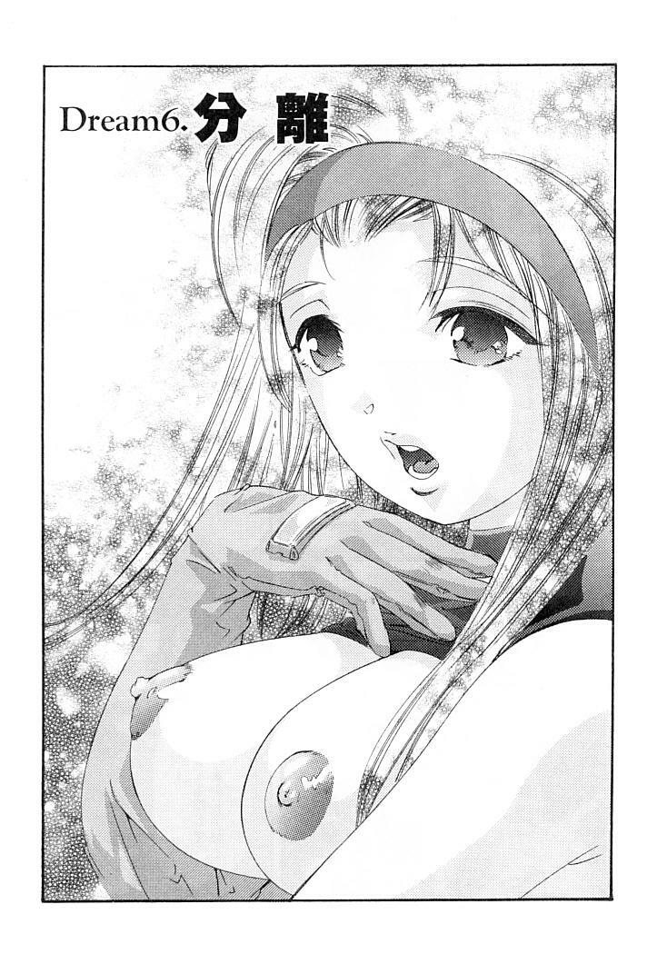 [Onikubo Hirohisa] Yumemiru Kikai Ningyou - A Dreaming Replicant page 138 full