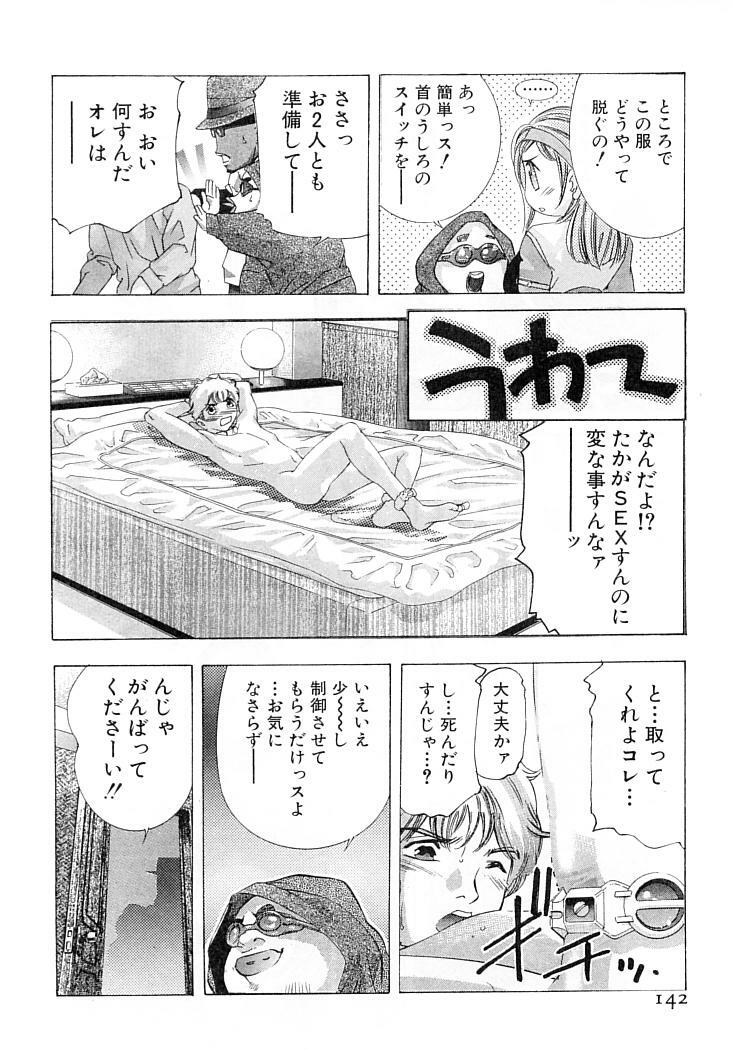 [Onikubo Hirohisa] Yumemiru Kikai Ningyou - A Dreaming Replicant page 145 full
