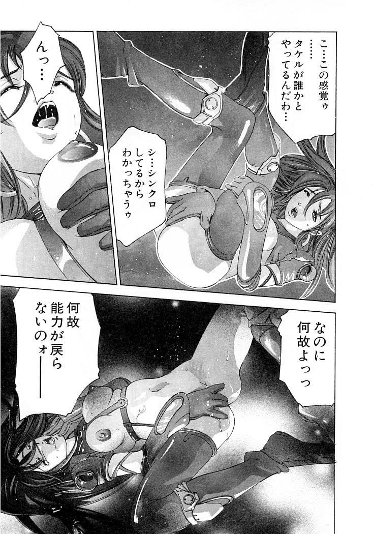 [Onikubo Hirohisa] Yumemiru Kikai Ningyou - A Dreaming Replicant page 152 full
