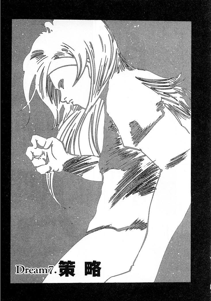 [Onikubo Hirohisa] Yumemiru Kikai Ningyou - A Dreaming Replicant page 164 full