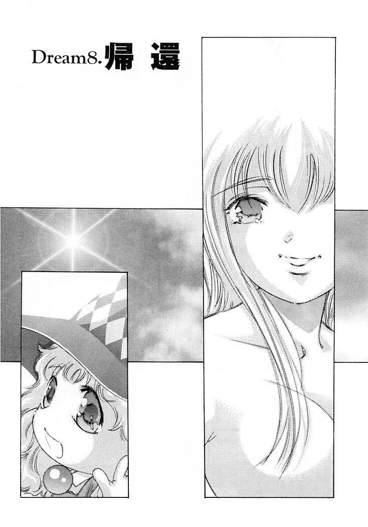 [Onikubo Hirohisa] Yumemiru Kikai Ningyou - A Dreaming Replicant page 190 full