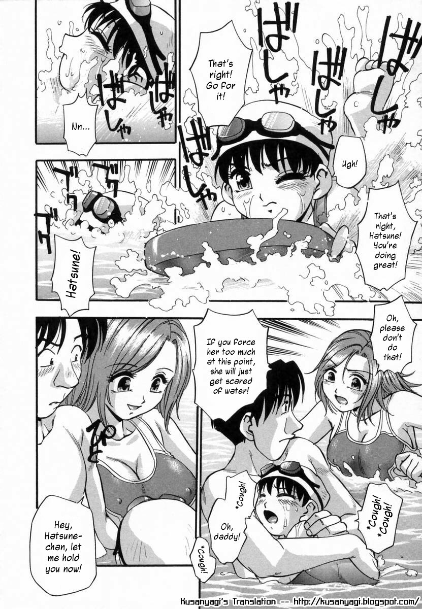 [Kirara Moe] Ranman Shifuku no Itadaki | In Full Bloom [English] [Kusanyagi] page 78 full