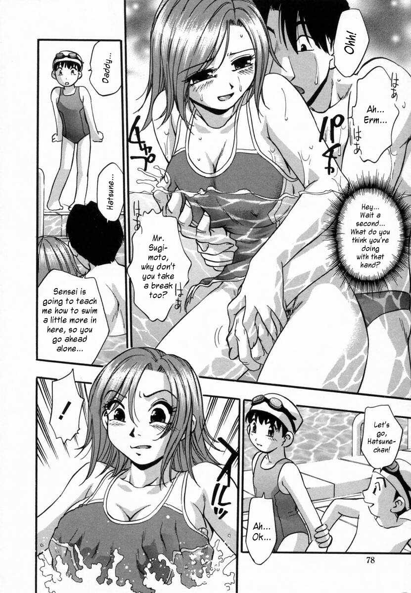 [Kirara Moe] Ranman Shifuku no Itadaki | In Full Bloom [English] [Kusanyagi] page 82 full