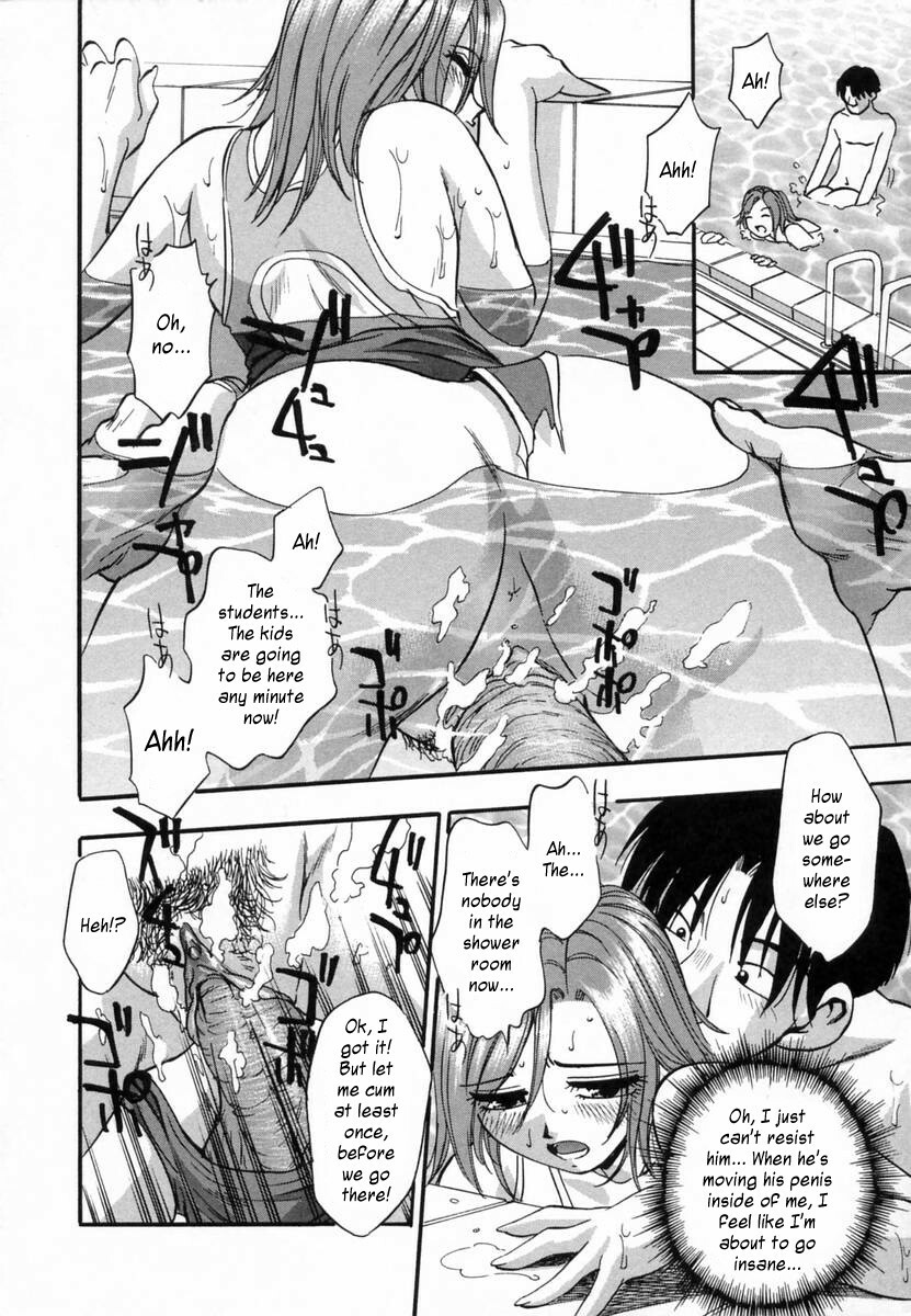 [Kirara Moe] Ranman Shifuku no Itadaki | In Full Bloom [English] [Kusanyagi] page 86 full
