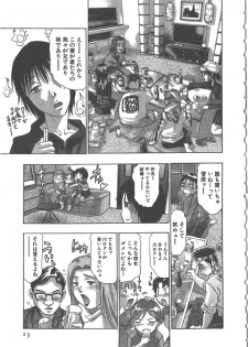 [Onikubo Hirohisa] Sayonara Pierrot - Bye-Bye Pierrot - page 14