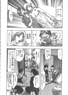 [Onikubo Hirohisa] Sayonara Pierrot - Bye-Bye Pierrot - page 29
