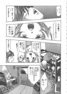 [Onikubo Hirohisa] Sayonara Pierrot - Bye-Bye Pierrot - page 34