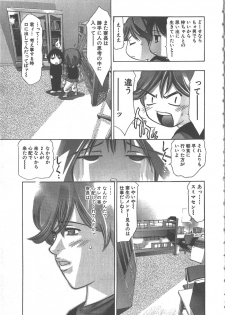[Onikubo Hirohisa] Sayonara Pierrot - Bye-Bye Pierrot - page 36