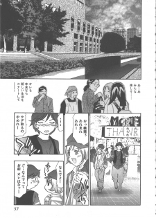 [Onikubo Hirohisa] Sayonara Pierrot - Bye-Bye Pierrot - page 38