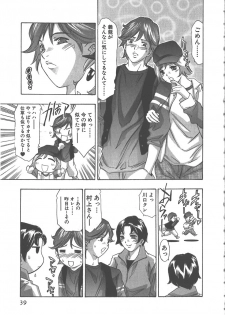 [Onikubo Hirohisa] Sayonara Pierrot - Bye-Bye Pierrot - page 40