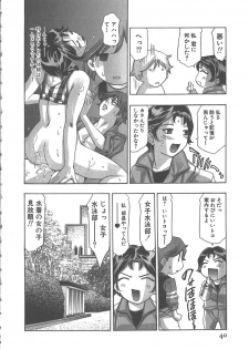 [Onikubo Hirohisa] Sayonara Pierrot - Bye-Bye Pierrot - page 41