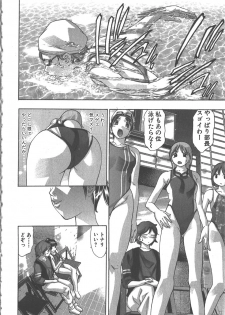 [Onikubo Hirohisa] Sayonara Pierrot - Bye-Bye Pierrot - page 43