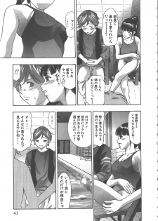 [Onikubo Hirohisa] Sayonara Pierrot - Bye-Bye Pierrot - page 44