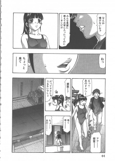 [Onikubo Hirohisa] Sayonara Pierrot - Bye-Bye Pierrot - page 45