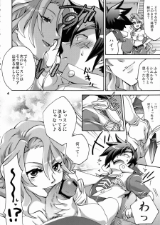 (SC42) [Temparing (Tokimachi Eisei)] Triple Con Back (Last Bible III) - page 3
