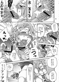(SC42) [Temparing (Tokimachi Eisei)] Triple Con Back (Last Bible III) - page 8