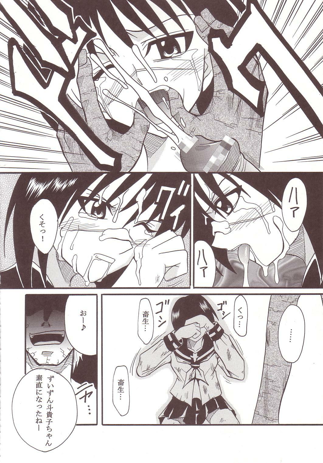 [St. Rio (Ishikawa Jippei, Kitty)] Musou Renkin 1 (Busou Renkin) page 15 full