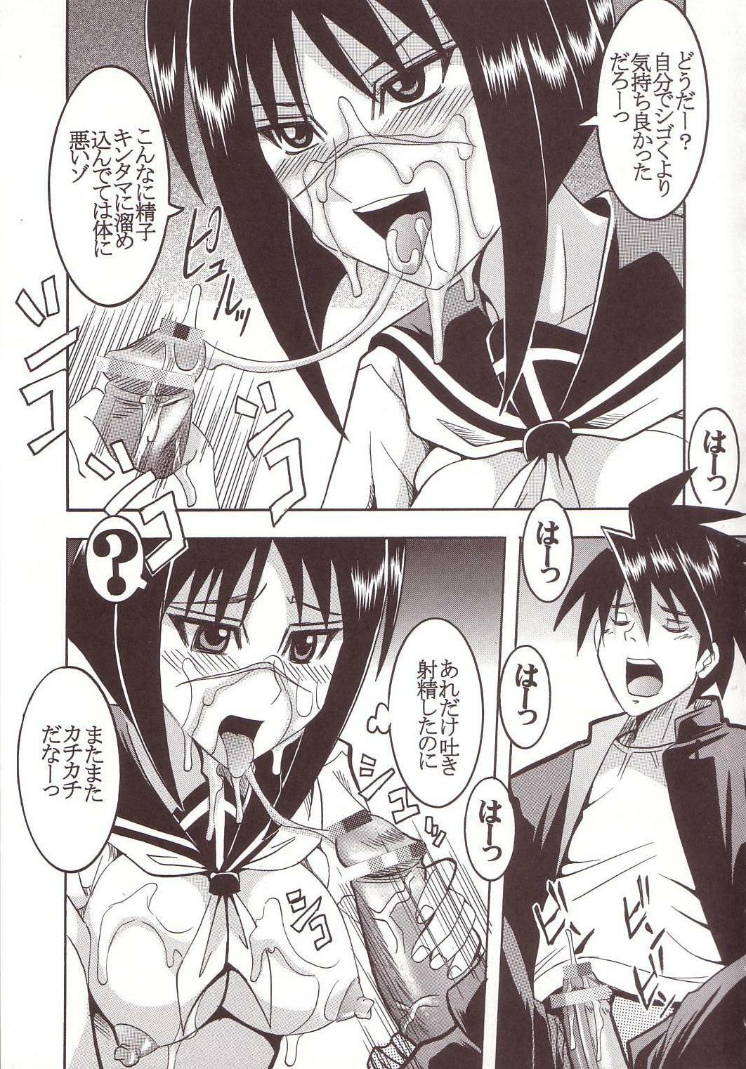 [St. Rio (Ishikawa Jippei, Kitty)] Musou Renkin 1 (Busou Renkin) page 38 full