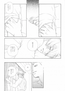 [Okuda Miki] Bessatsu Momoiro (One Piece) - page 10