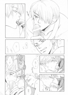 [Okuda Miki] Bessatsu Momoiro (One Piece) - page 12