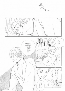 [Okuda Miki] Bessatsu Momoiro (One Piece) - page 28
