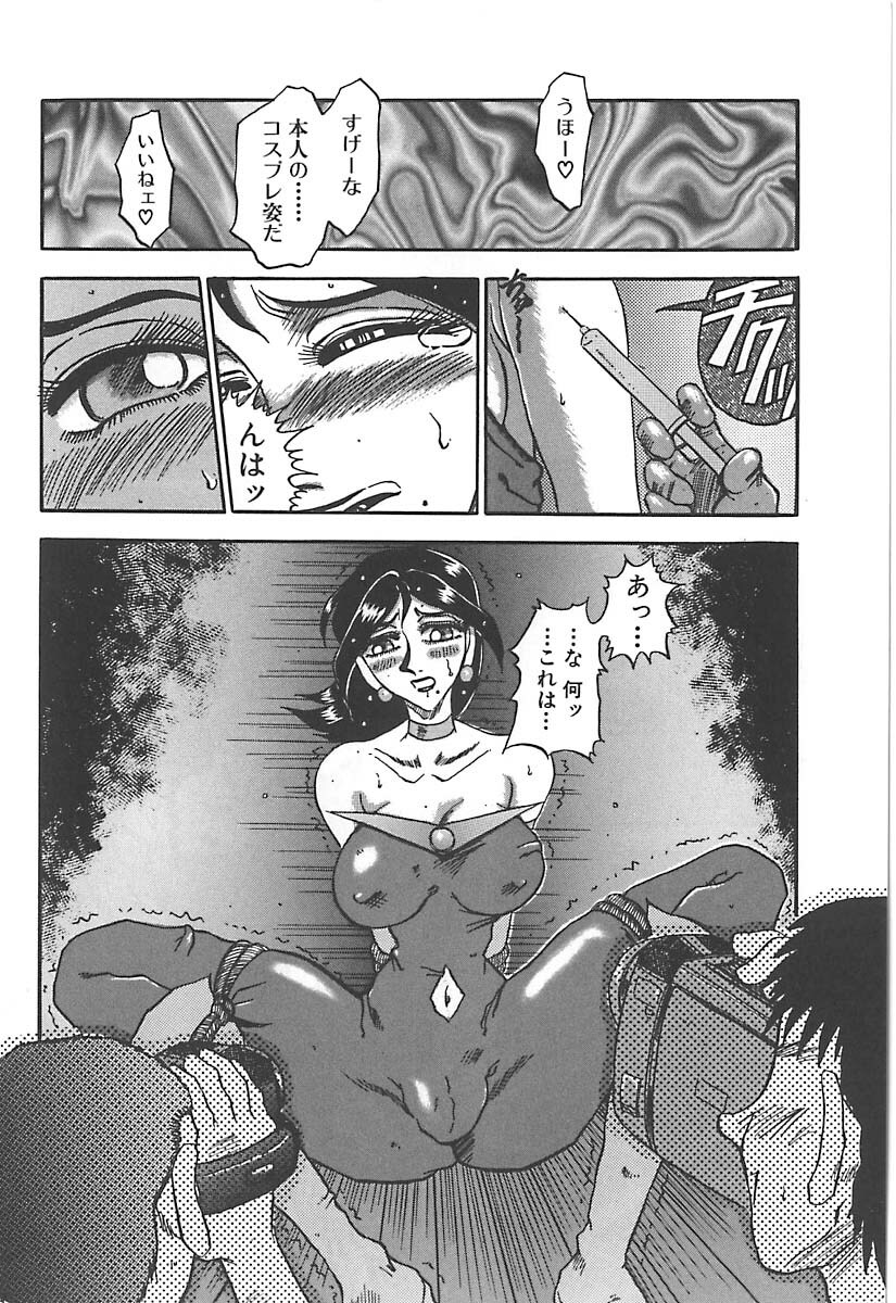 [Merubo Run] Aido no Utage page 100 full