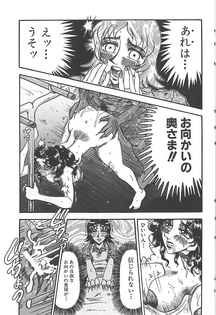 [Merubo Run] Aido no Utage page 27 full