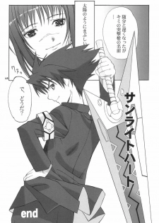 (C66) [Hellabunna (Iruma Kamiri, Mibu Natsuki)] Renkin no Hon (Busou Renkin) - page 47