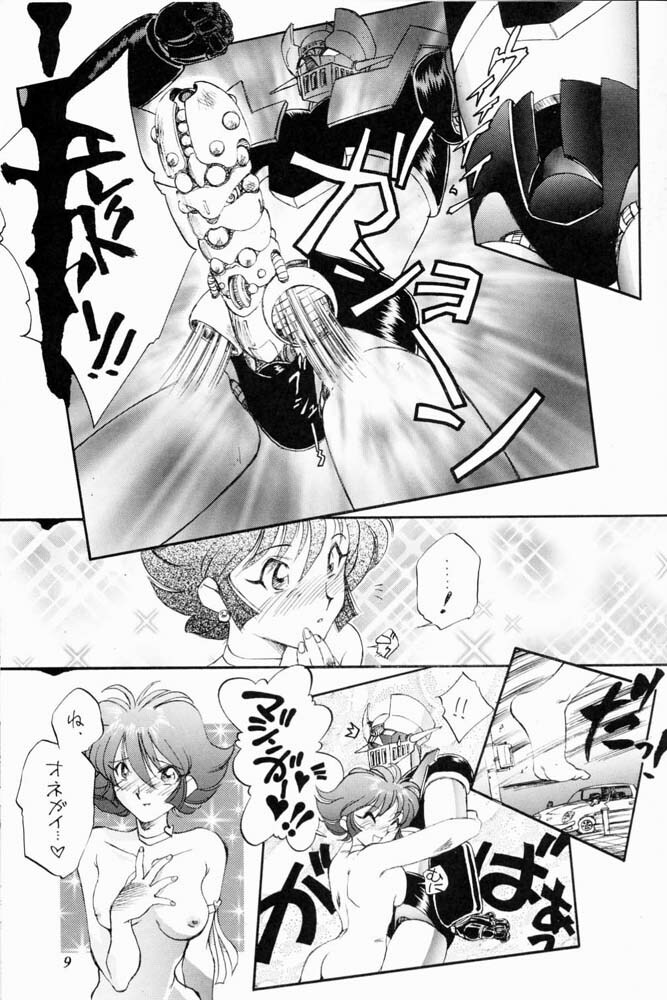 (C52) [Komansha (Various)] Me ni wa Me o Honey ni wa Ha o (Various) [Incomplete] page 10 full